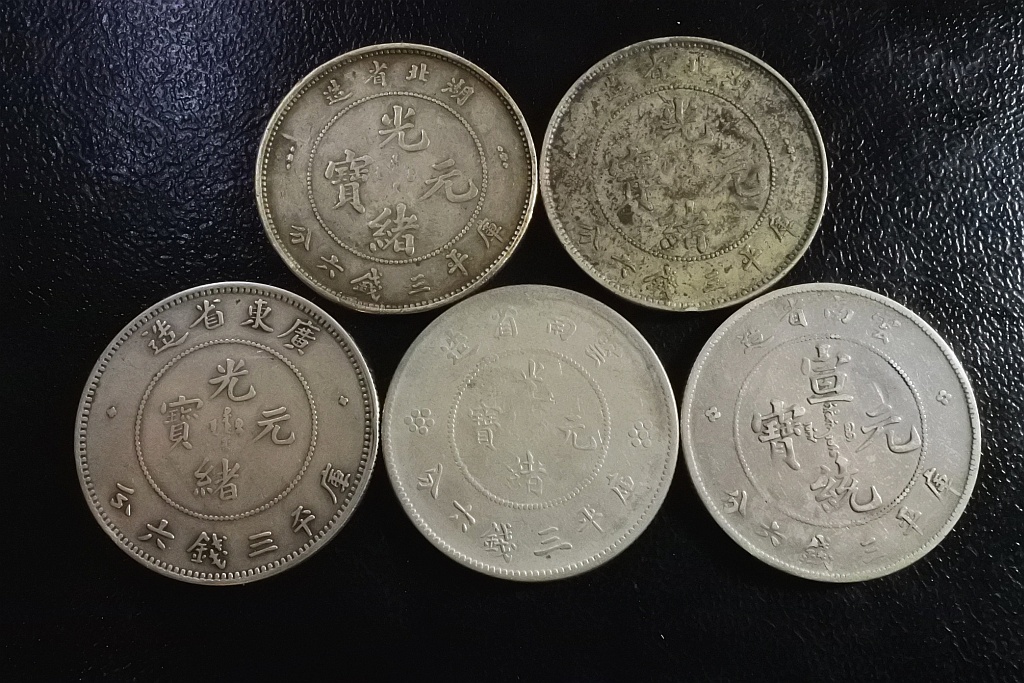 China-Hupeh-50-Cents---Counterfeit?