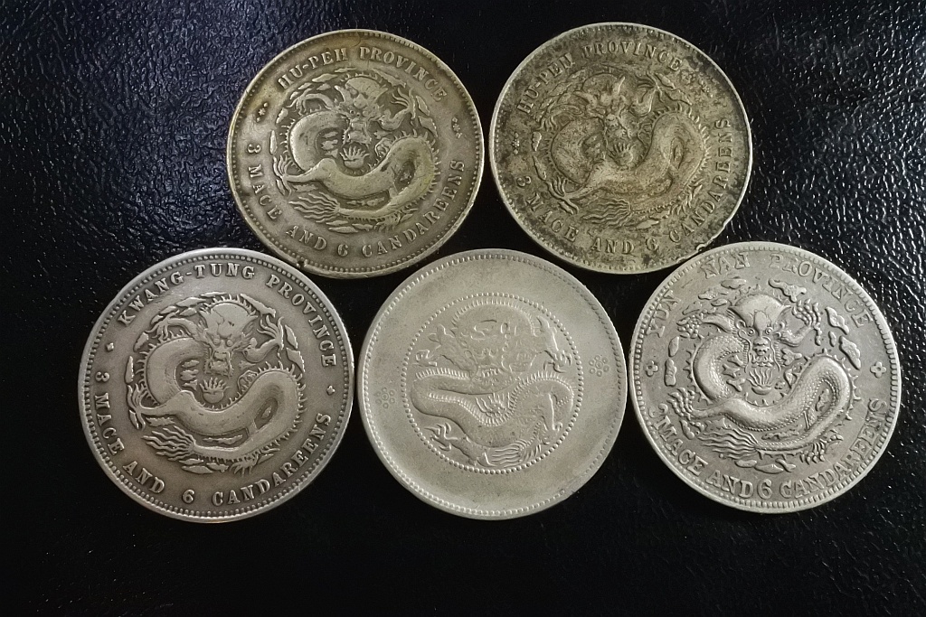 China-Hupeh-50-Cents---Counterfeit?