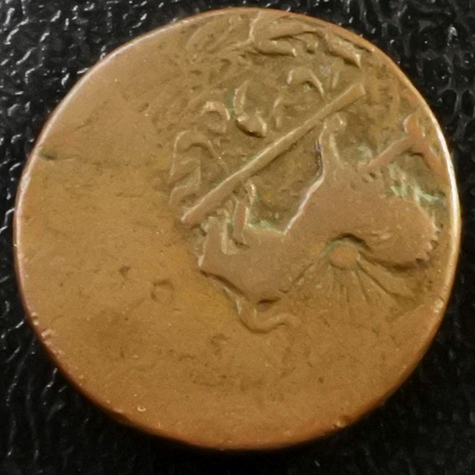 Persian-Coin-Overstruck-Over?