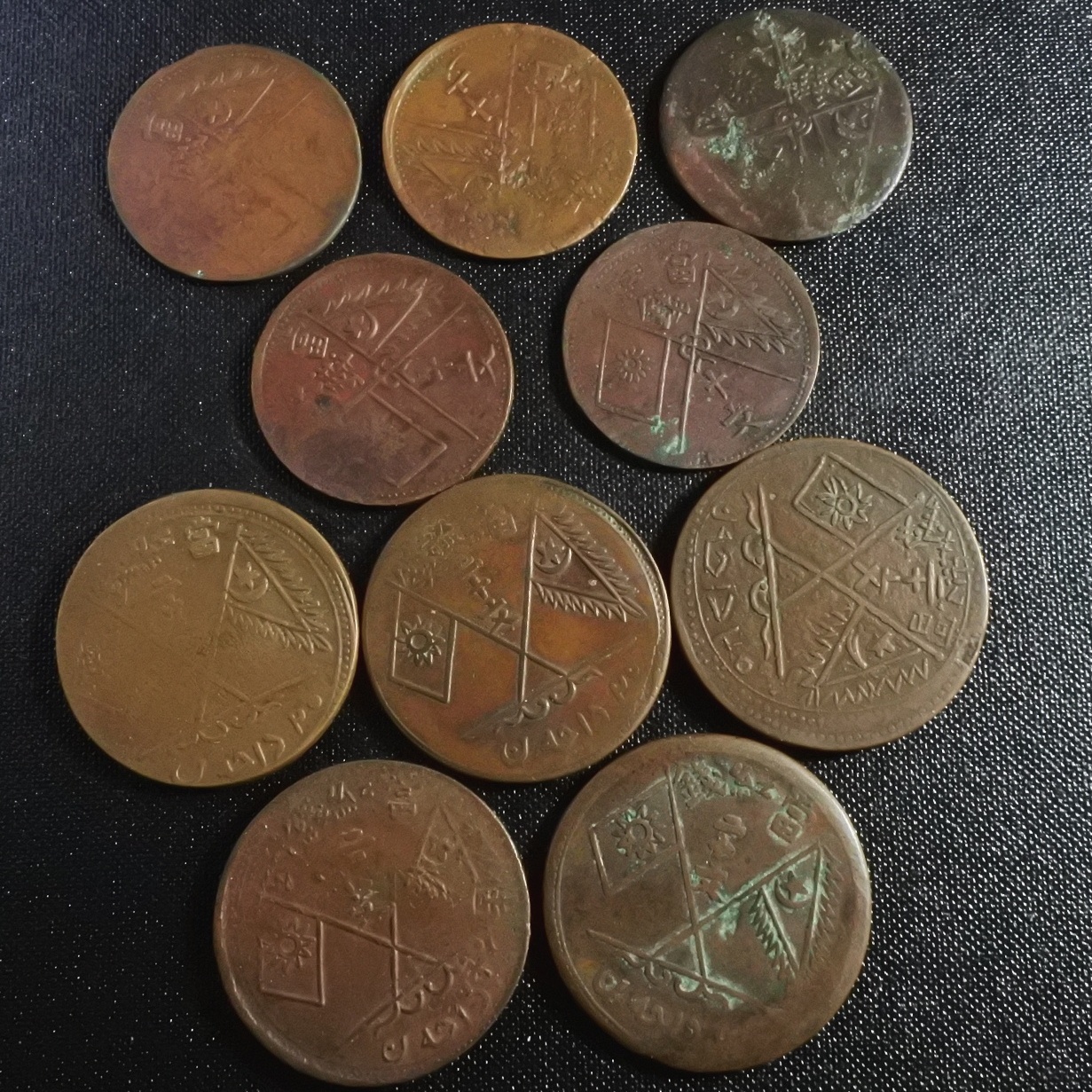 A-Batch-Of-Chinese-Uighurstan-Coins-1933